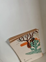 Под пологом пьяного леса