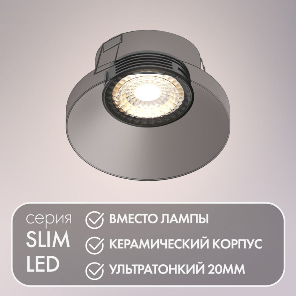 Модуль светодиодный Denkirs  DK3000-7W-BK