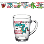 Кружка 300мл «Трудовые будни» 6 видов