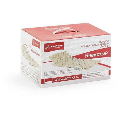 Матрас противопролежневый ячеистый Армед