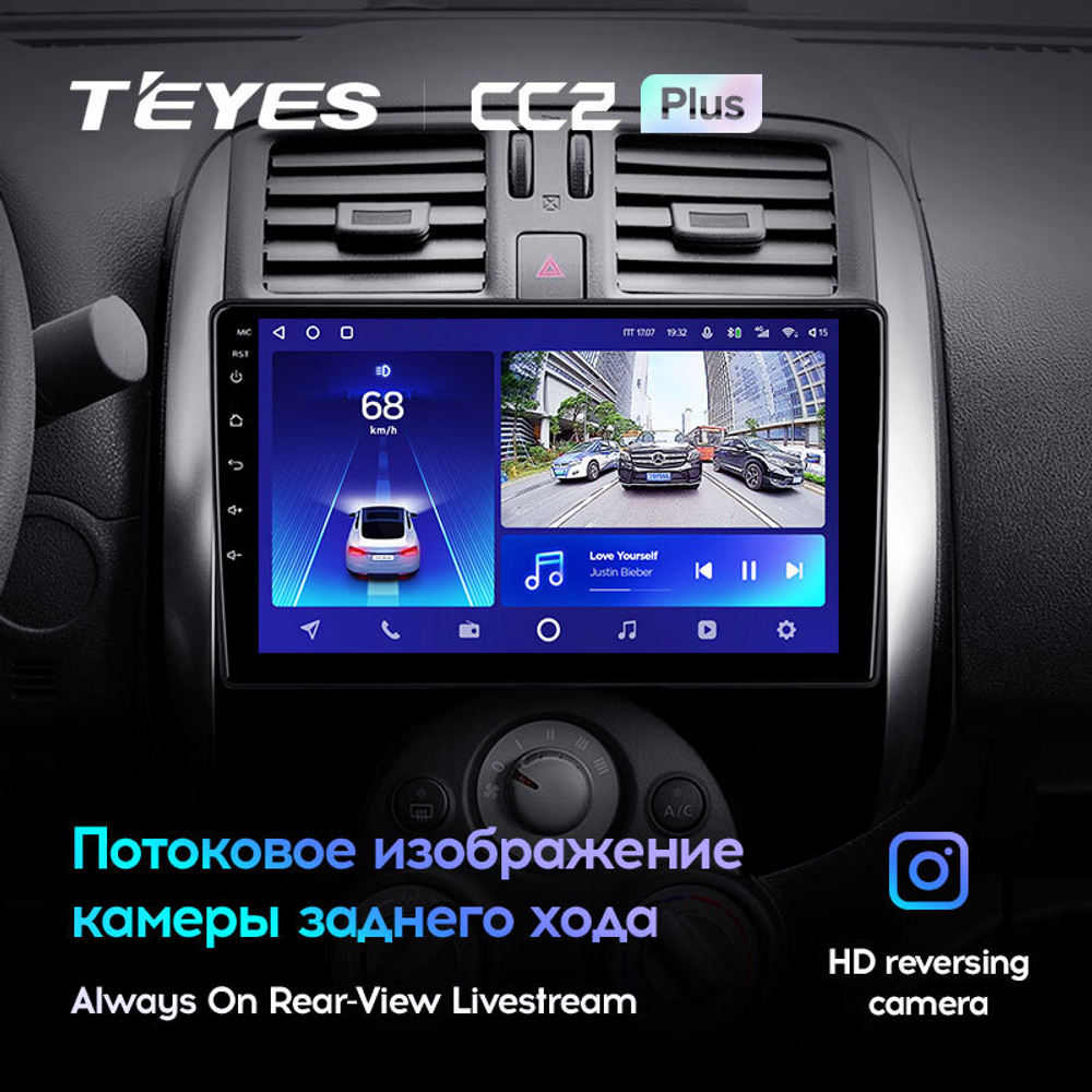 Teyes CC2 Plus 9" для Nissan Sunny, Versa 2012-2014