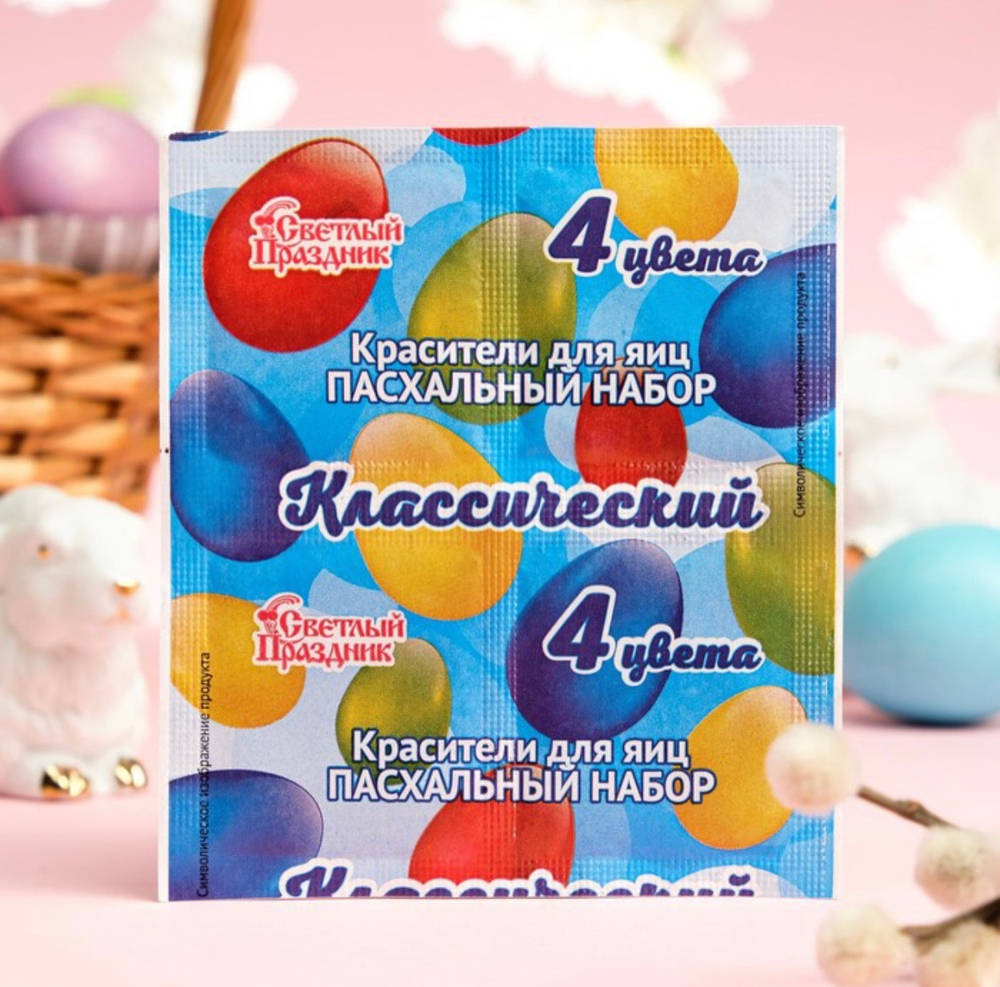 Красители пищевые, 4 цвета, 5 г