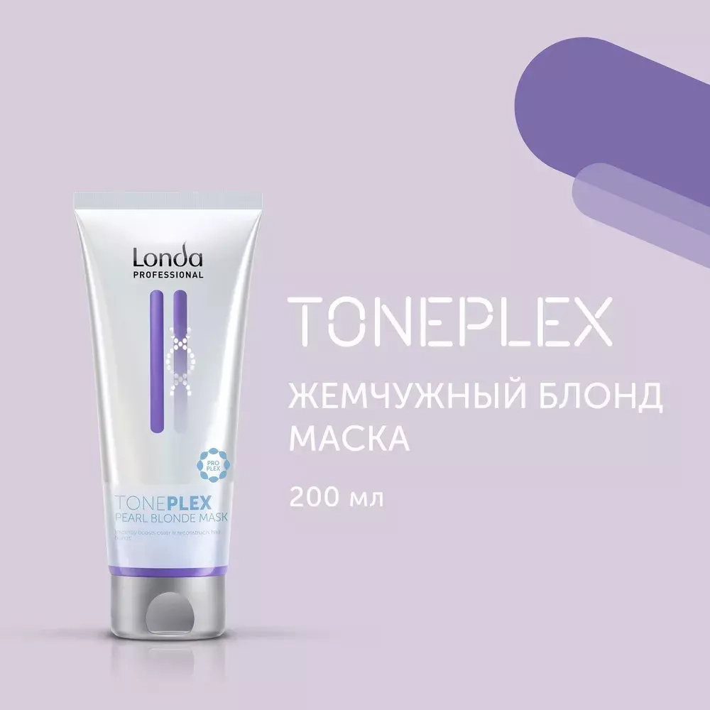 Londa Professional Toneplex Маска жемч блонд 200 мл