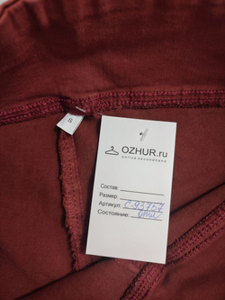 Лосины практичные 44 размер