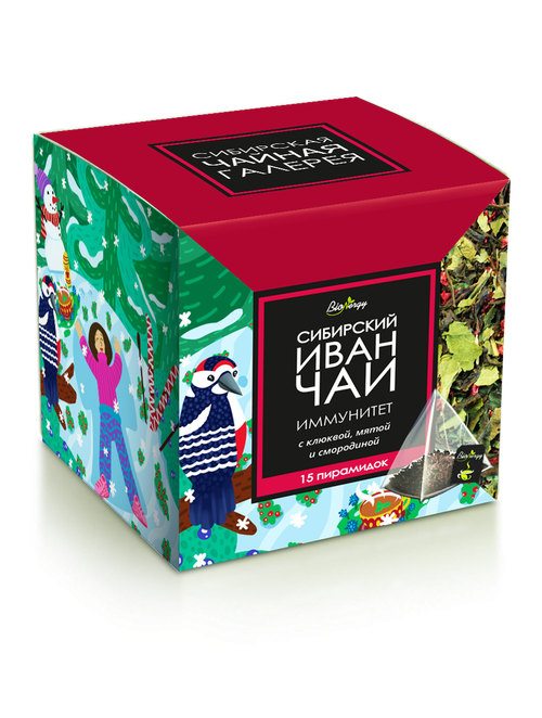Иван-чай ИММУНИТЕТ (с клюквой, мятой и смородиной) / 15 пирамидок / 37,5 г / коробка / BioNergy