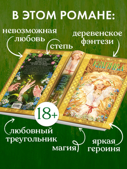 Крапива