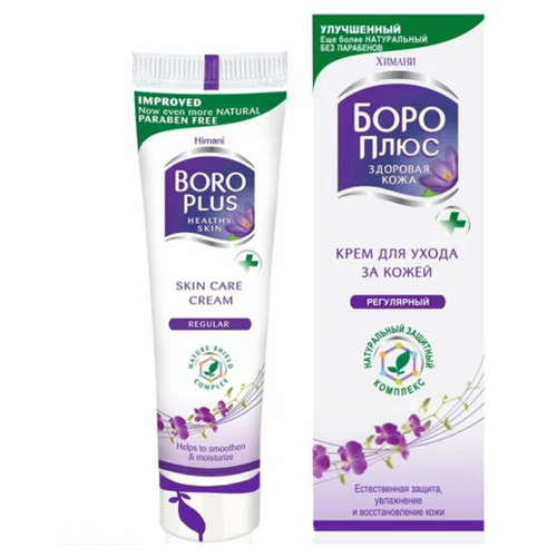 БОРО ПЛЮС Крем 20-25мл Сиреневый/розовый (27005/33047)