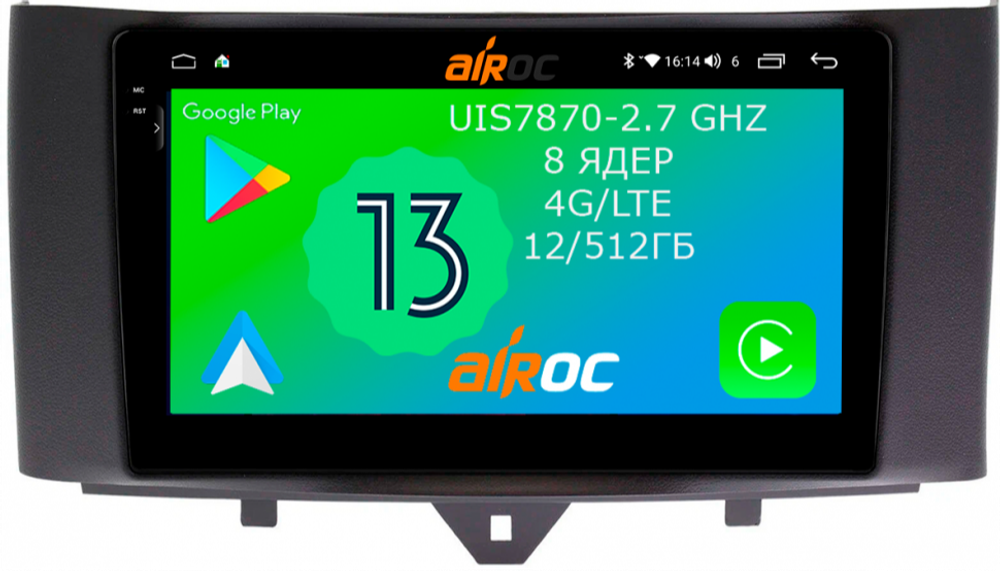 Магнитола для Smart ForTwo/ForFour 2012-2015 - Airoc 2K AU-2508 на Android 13, TS20, 12/512Гб, SIM-слот