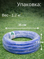 Нижний обруч для бассейнов d = 3,4 м.