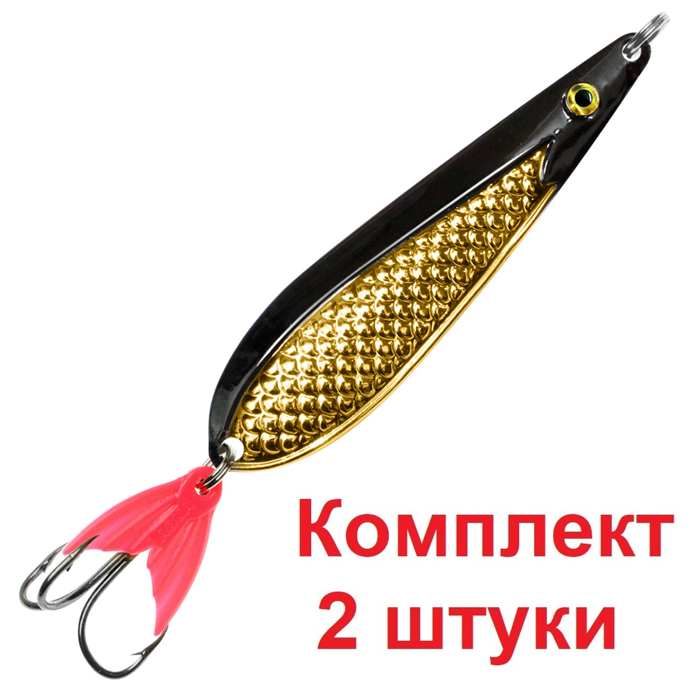 Блесна колебалка ЧУХНА 14,0g цвет 04