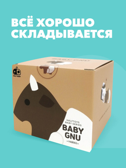 Фигурка HALFTOYS BABY ANIMAL