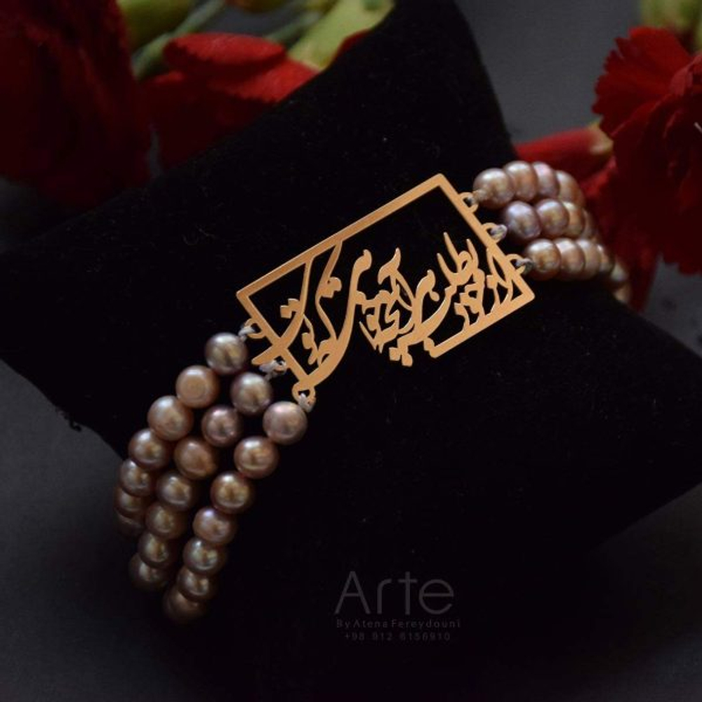 Серебрянный браслет с жемчугом Arte Az Khodat Bepars 20220550 Иран