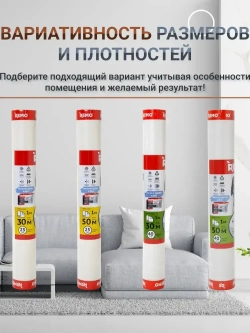 Стеклохолст малярный паутинка REMO 40гр./м2 30м.