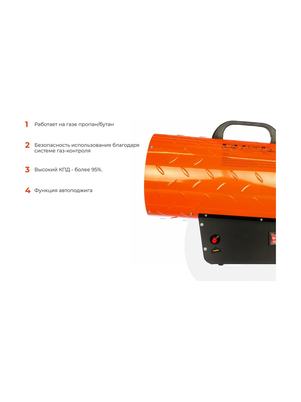 Газовая тепловая пушка Gigant 30 кВт GH30F