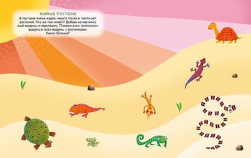 Переводные картинки