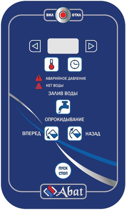 Котел пищеварочный КПЭМ-100-О