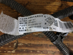 Проводка заднего бампера Haval F7 / F7x 19-нв Б/У Оригинал 4013102XKQ11A