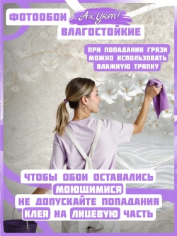 3D Фотообои объемное золотое дерево и цветы