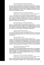 500 лет спустя: Final Fantasy VII