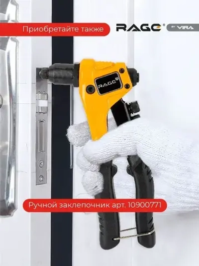 Сверло по металлу 3.2 мм двустороннее 2 шт под заклёпки VIRA