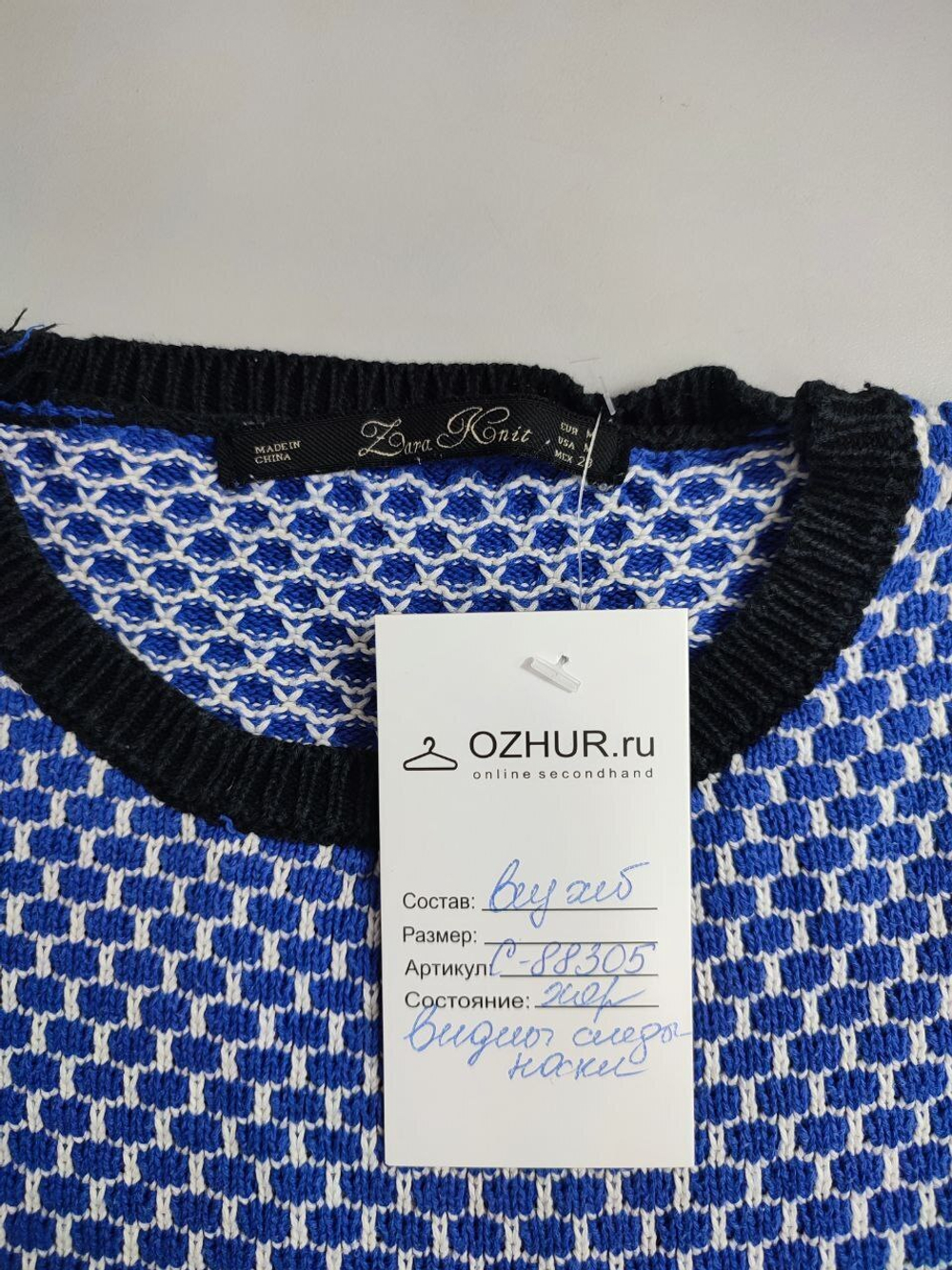 Джемпер Zara лаконичный 46 размер