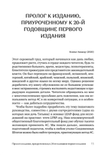Я не псих! Как помочь отрицающему психиатрический диагноз человеку начать лечение