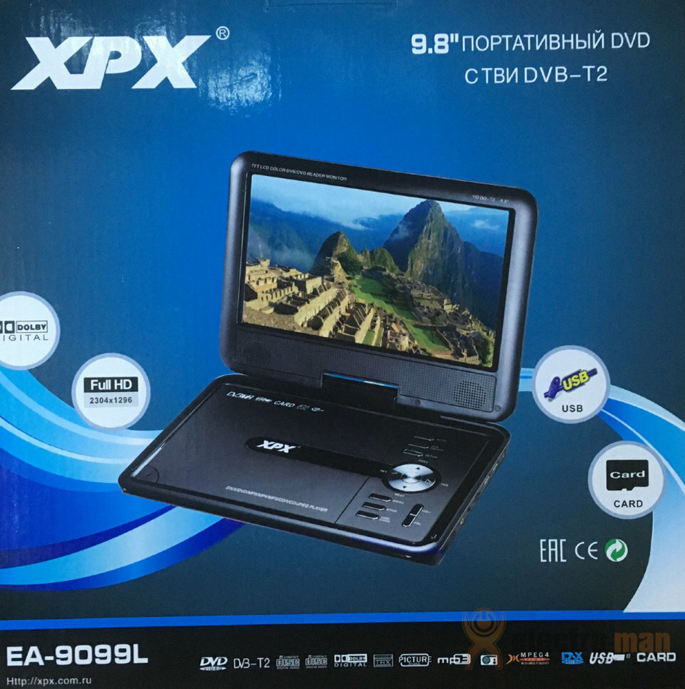 DVD-плеер XPX EA 9099L черный