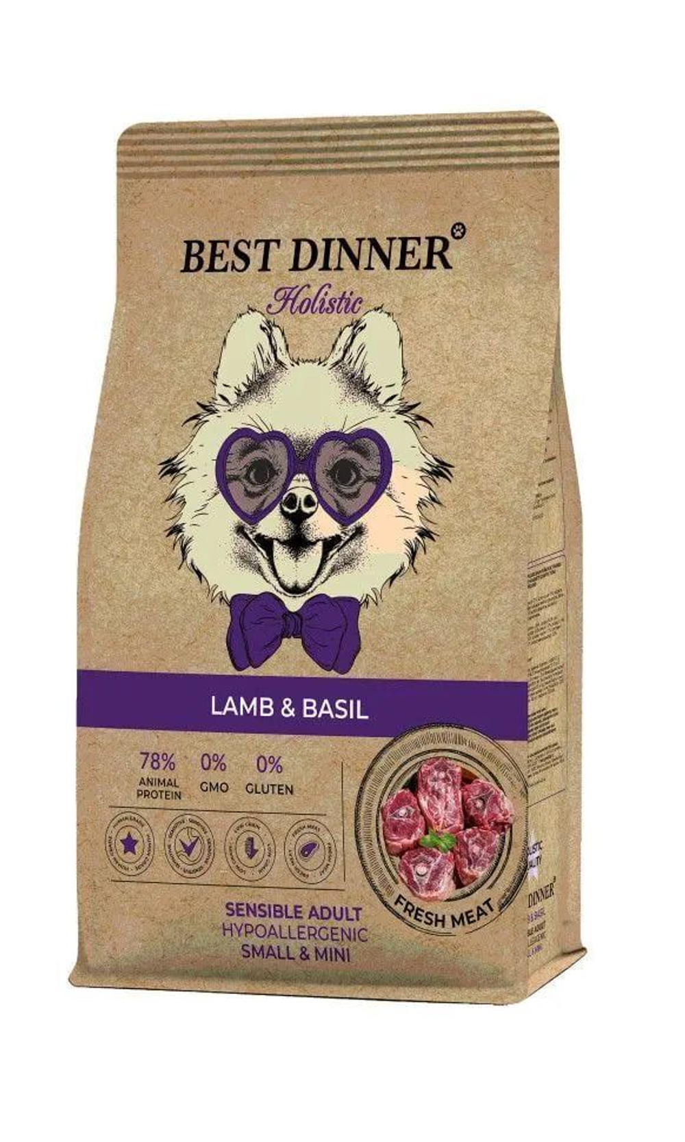 Сухой для собак Best Dinner Dog Adult Holistic Sensible Medium/Maxi ягненок с базиликом 3кг
