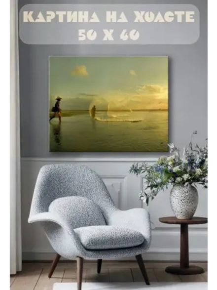 Картина на стену 40 X 50 Вьетнамцы