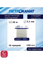 Веревка полипропиленовая 5,0 мм (20 м) еврокарточка