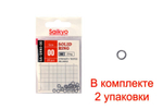 Кольцо неразъемное Saikyo SA-SR90