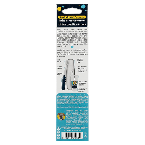 RADIUS, Органический набор для ухода за полостью рта для собак, стартовый набор для домашних животных, для всех возрастов, сладкий картофель с корицей, набор из 3 предметов