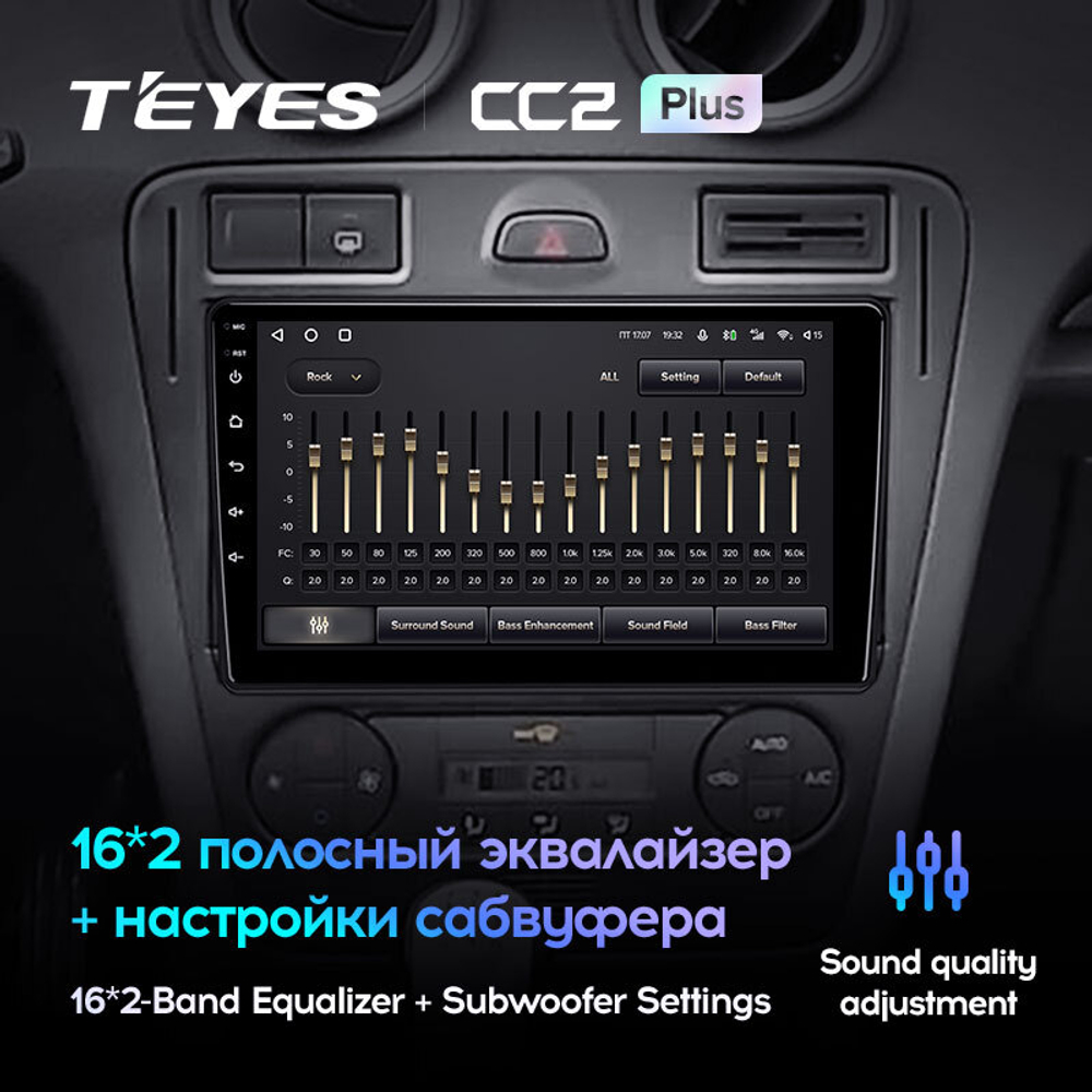 Teyes CC2 Plus 9"для Ford Fusion 1 2005-2012