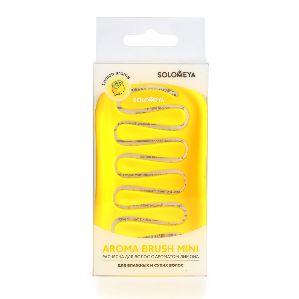 SOLOMEYA Расческа для сухих и влажных волос АРОМАТ ЛИМОНА МИНИ Solomeya Aroma Brush for Wet&amp;Dry Hair Lemon Mini, 1 шт