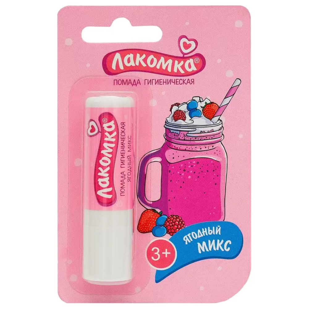 Гиеническая помада Лакомка Ягодный микс 3+ 2,8 гр