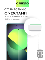 Защитное стекло BROSCORP для Tecno Camon 19;Tecno Camon 19 Pro оптом (арт. TCN-C19-FSP-GLASS-BLACK)