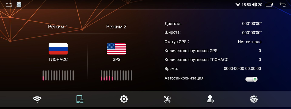 монитор для автомобиля на ANDROID 12.3" MKD-12-7862-464