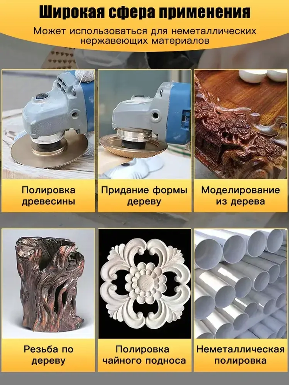 Набор из 3 дисков для резьбы по дереву, угловая шлифовальная машина 100мм с оправкой 22 мм, шлифовальный круг для резки дерева / Набор для полировки / Круг зачистной