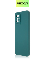 Чехол BROSCORP для Infinix Note 10 Pro оптом (арт. INF-NOTE10PRO-COLOURFUL-DARKGREEN)