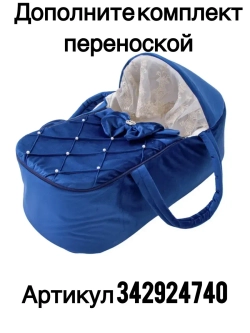 Конверт на выписку зима