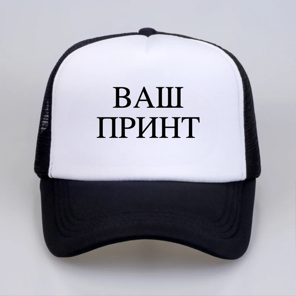 Печать принтов на кепках на заказ!