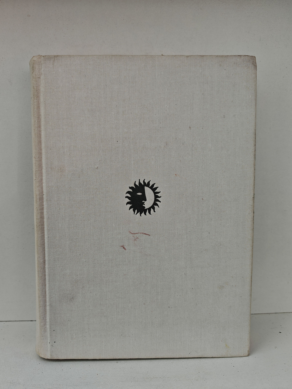 Мейерхольд (Жизнь в искусстве)