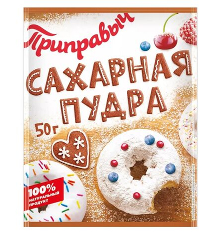 Сахарная пудрая Приправыч, 50 гр