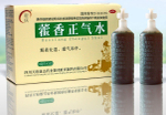 Эликсир Huoxiang Zhengqi Shui Хосян Чжэнци от расстройств пищеварения применяется для нормализации работы желудочно-кишечного тракта,