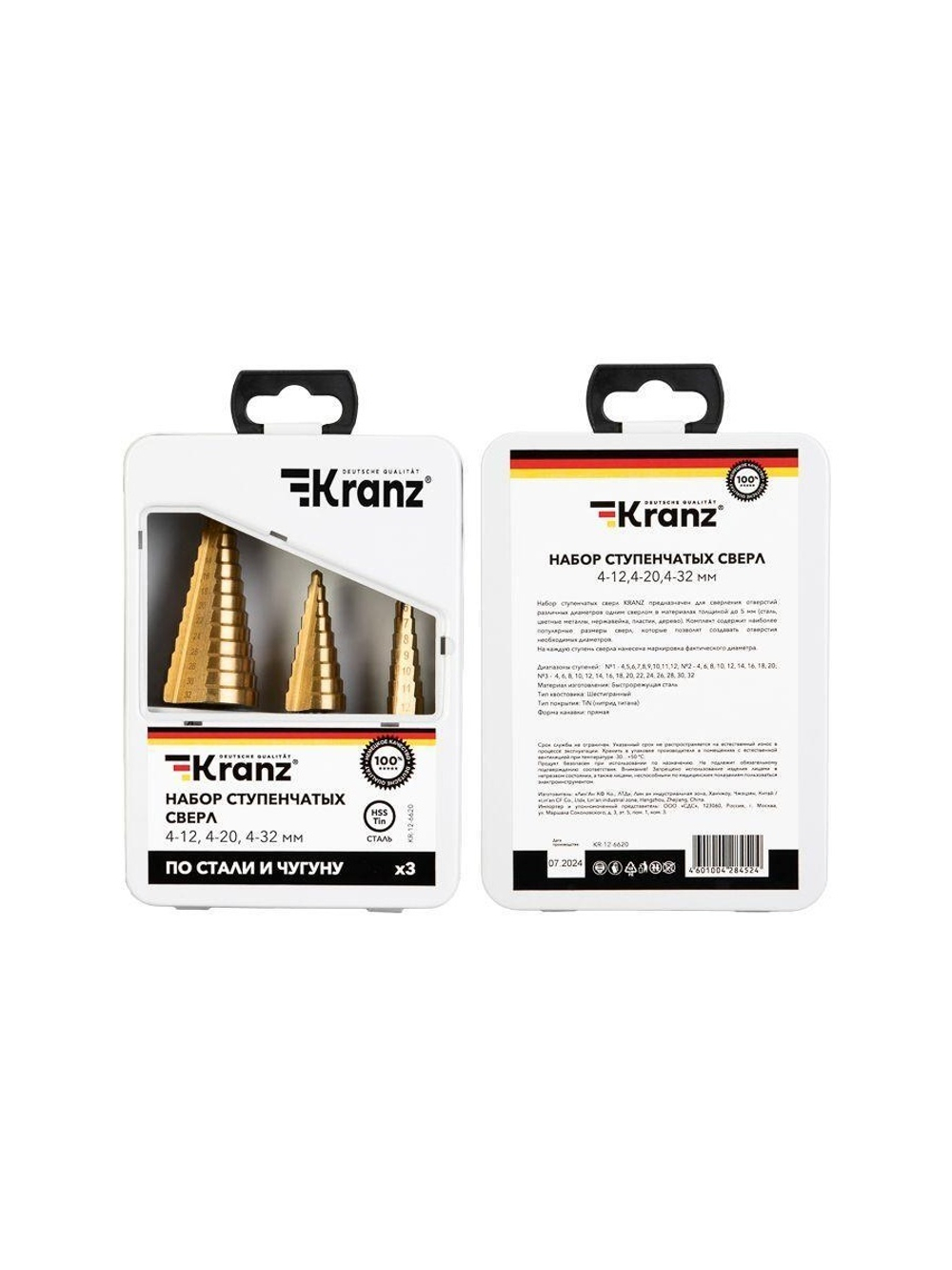 Набор ступенчатых сверл 4-12.4-20.4-32мм HSS-TiN ТИТАН (уп.3шт) Kranz KR-12-6620
