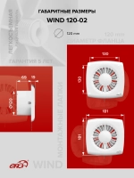 Вентилятор накладной WIND D120 тяг.выкл. ERA