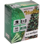 Гирлянда для дома 5,5м 50 ламп LED прозрач.пров.,8 реж, IP-20, Зелёный