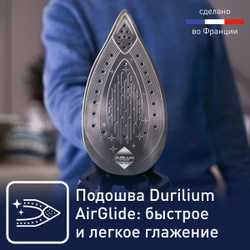 Парогенератор с умной подсветкой Tefal Pro Express Vision GV9810E0