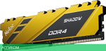 Оперативная память Netac DDR 4 DIMM 8Gb PC28800 C18 с радиатором (NTSDD4P36SP-08Y)