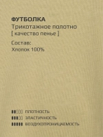 Спортивный костюм для мальчика на физкультуру